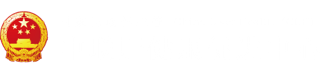 日逼视频网站论坛"